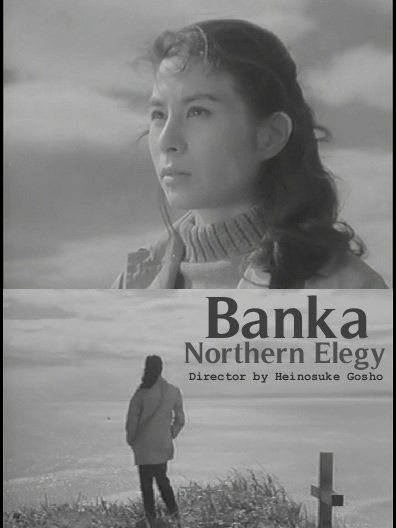 Northern Elegy (1957) with English Subtitles on DVD on DVD